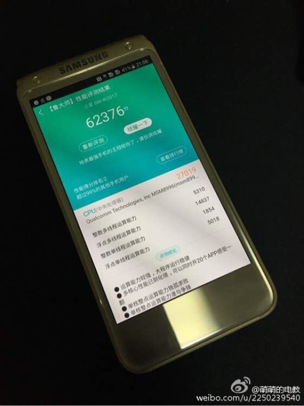 三星最强翻盖手机真机谍照/跑分大曝光